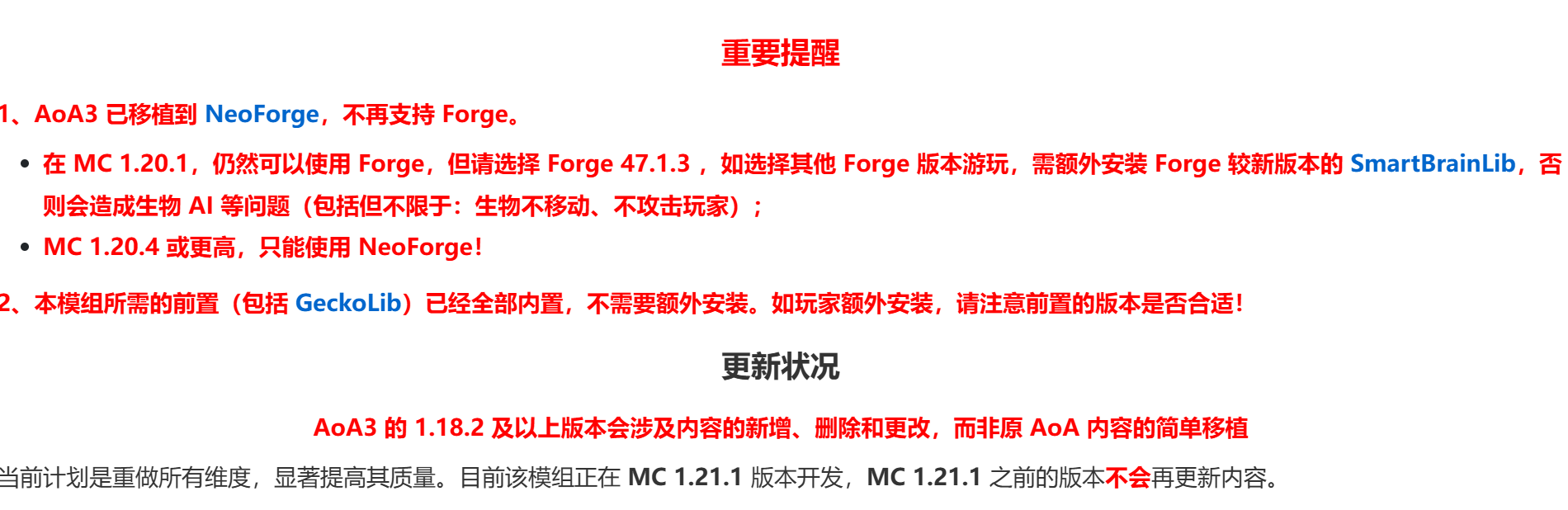 虚无世界 3 mod 官方消息