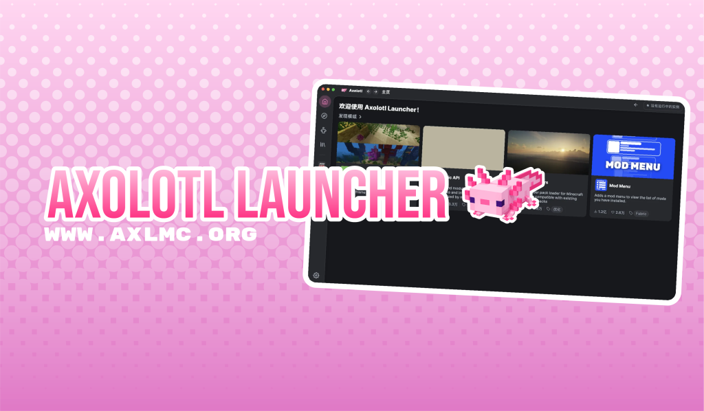 Axolotl Launcher Axolotl Launcher