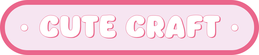 可爱工艺 - Cute Craft