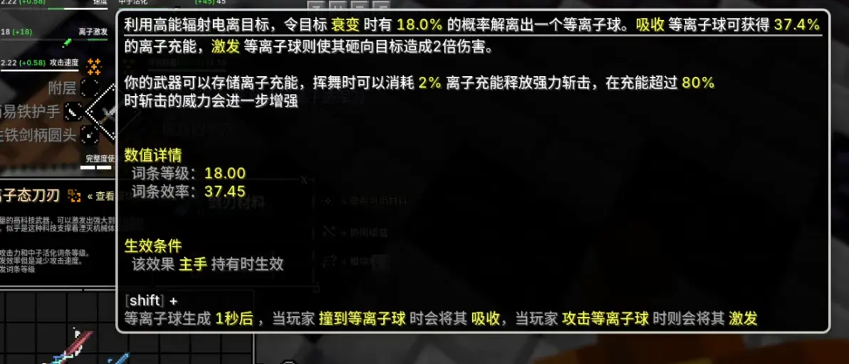 替换为描述