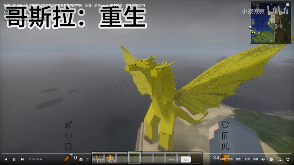 怪物大乱斗:重生 怪物大乱斗:重生