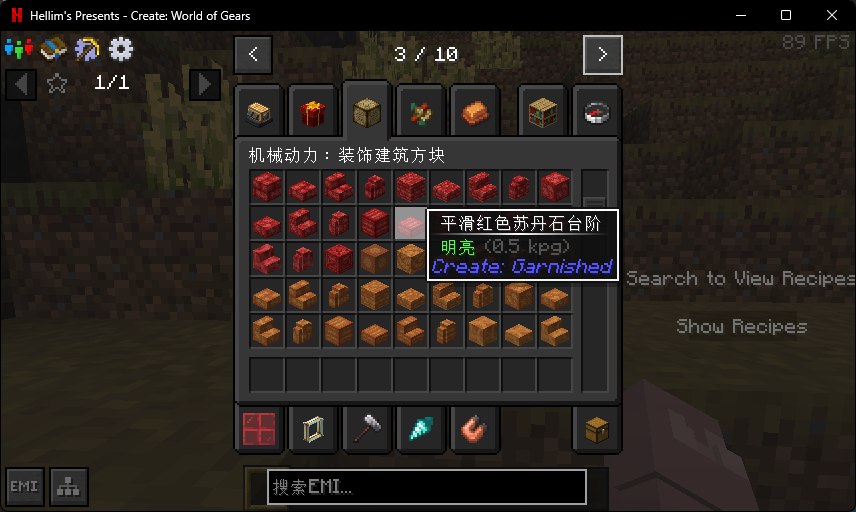 HP - 齿轮世界 - Create 6.0.10
