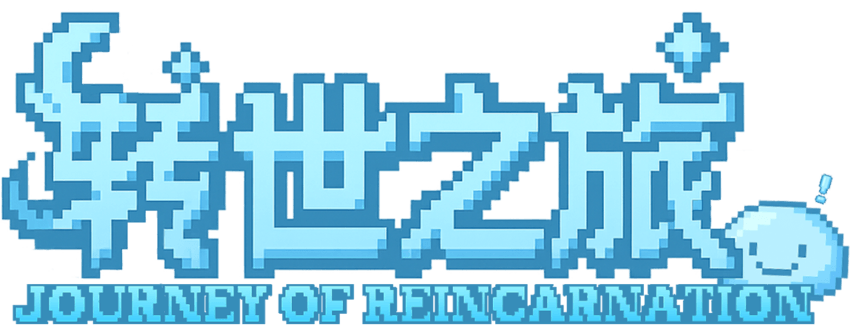 转生之旅 - Tensura Journey of Reincarnation 转生之旅 - Tensura Journey of Reincarnation