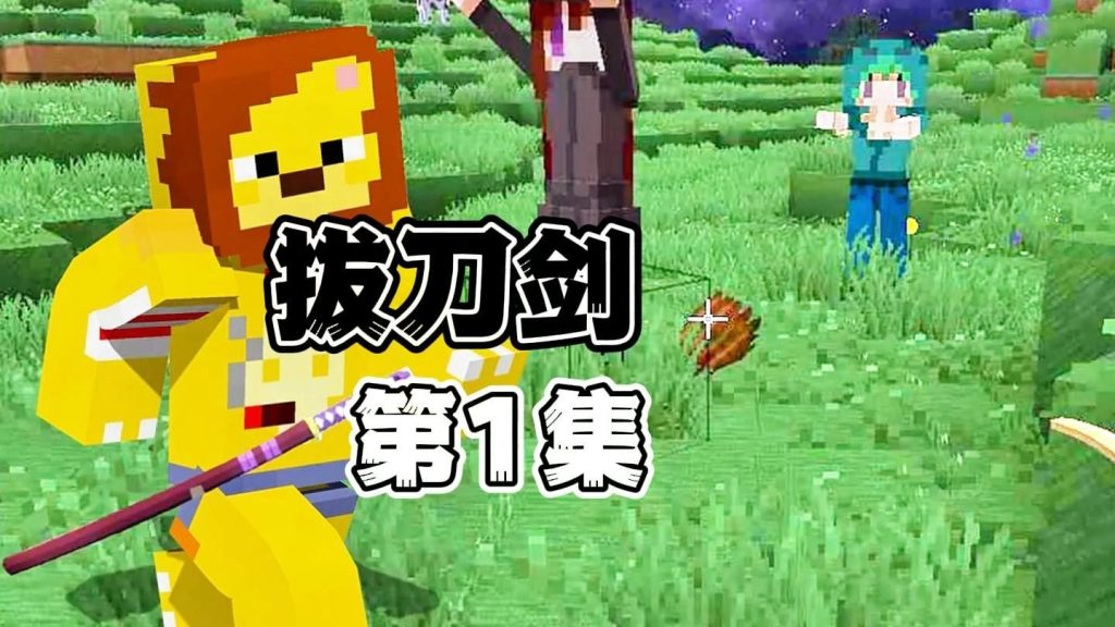 浪客拔刀剑:重生 浪客拔刀剑:重生