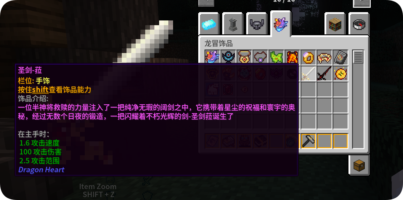 龙之冒险:新征程 龙之冒险:新征程
