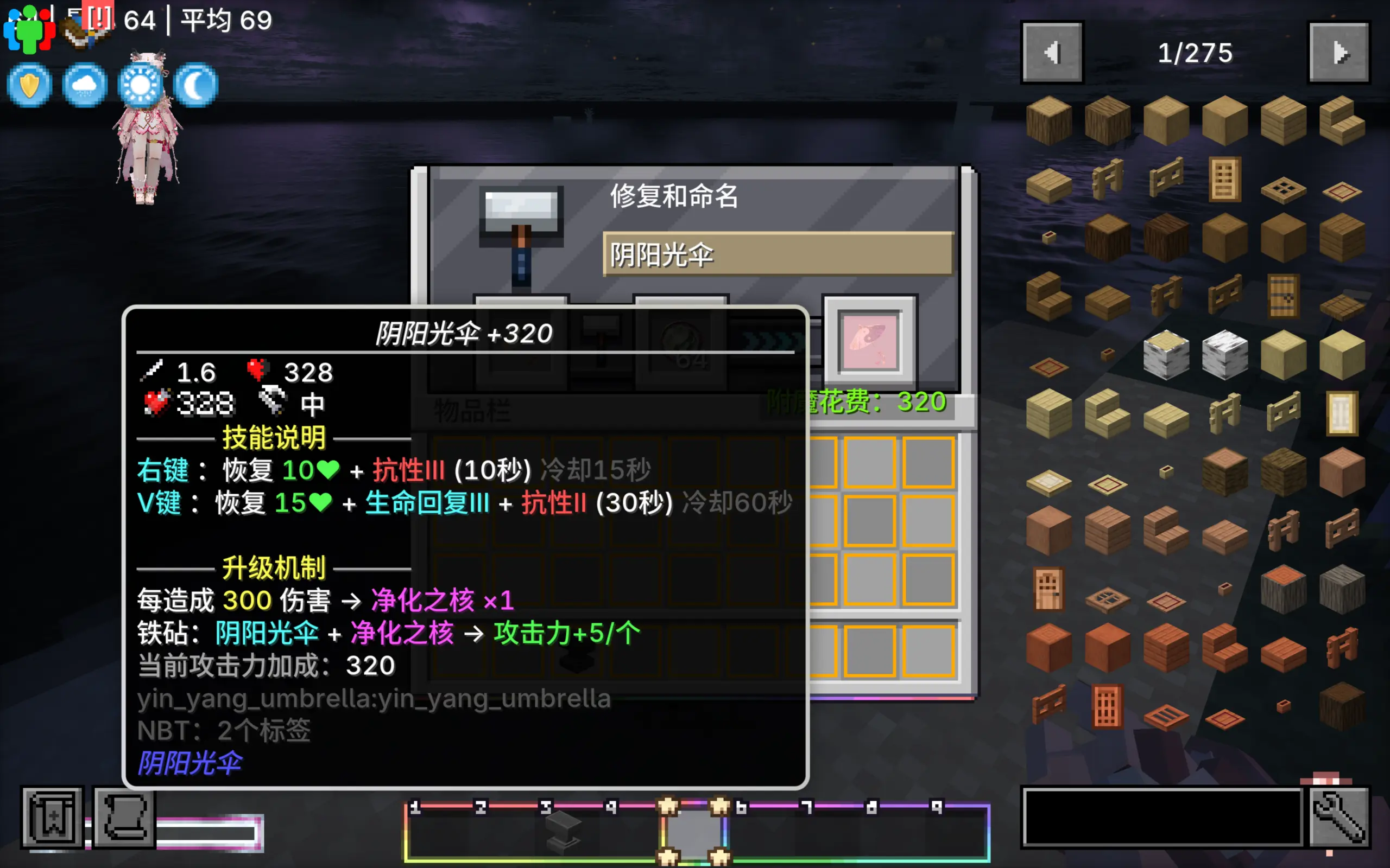 数值机制