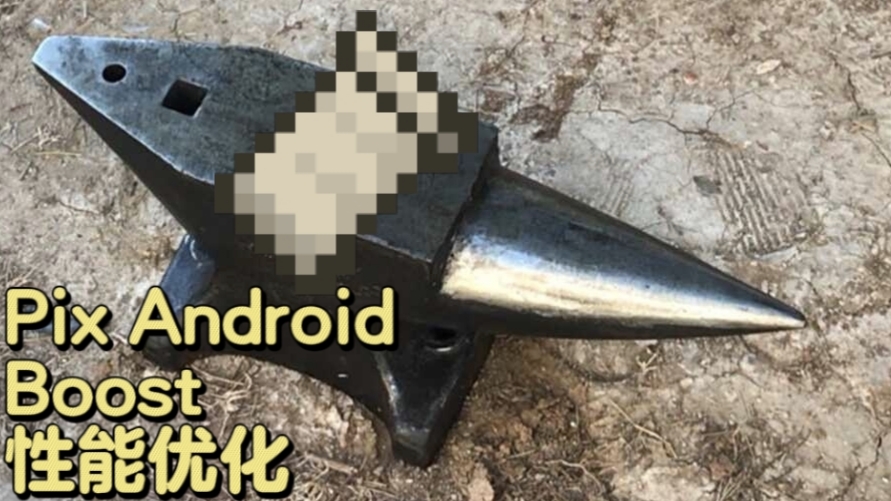 Pix Android Boost Pix Android Boost