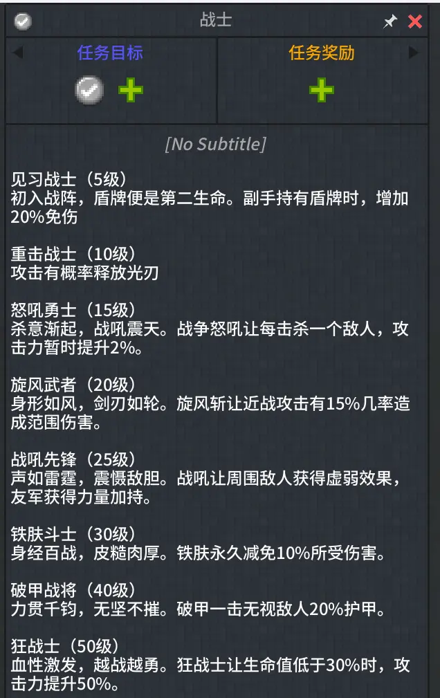替换为描述