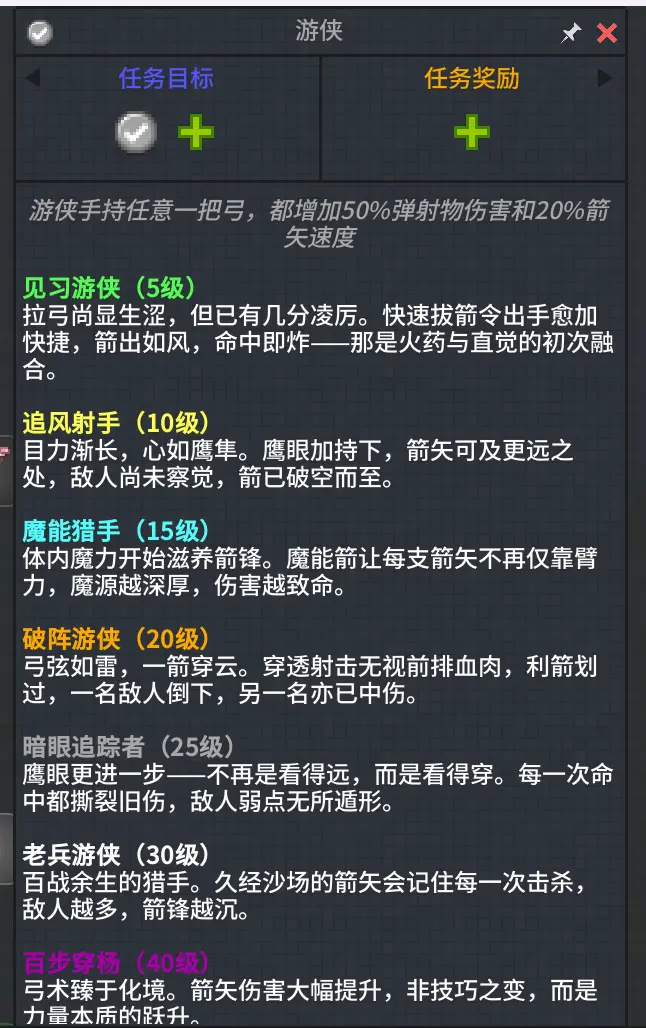 替换为描述