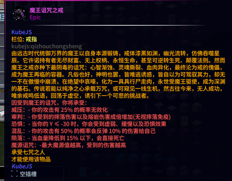 替换为描述