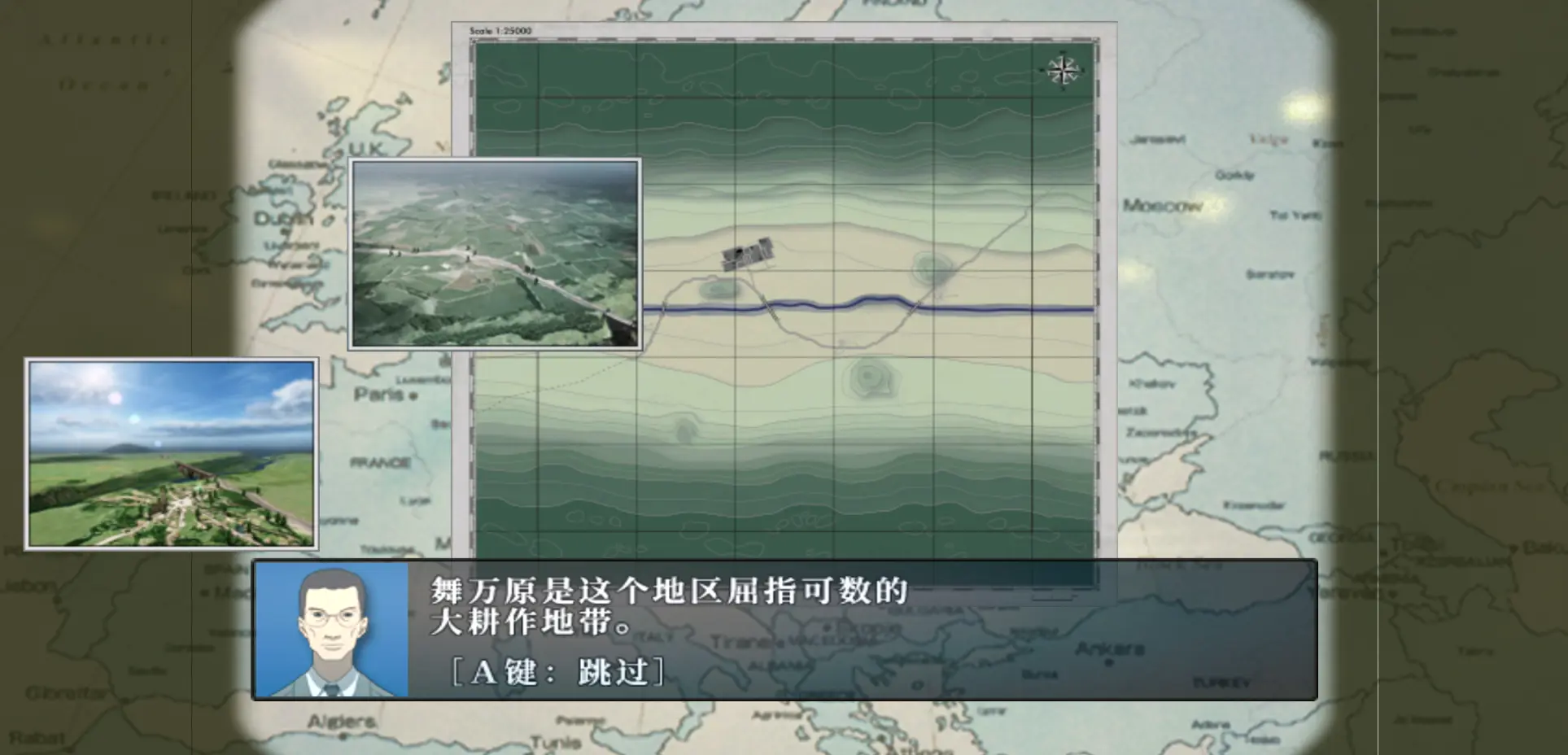 空中杀手:无瑕王牌 空中杀手:无瑕王牌