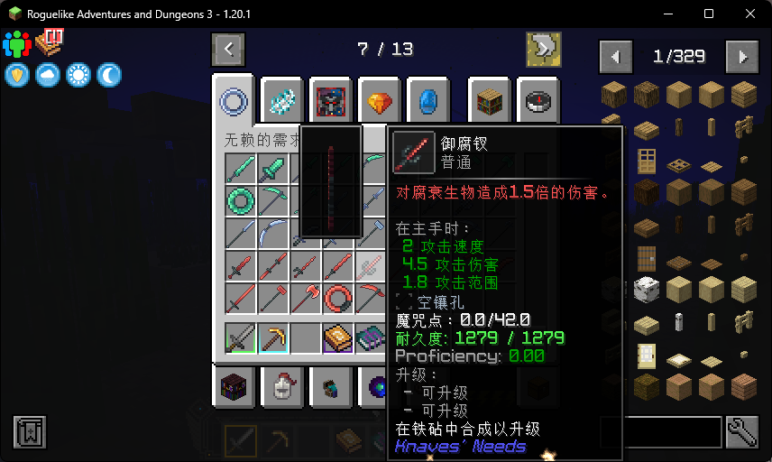 冒险与地牢 3 - Roguelike Adventures and Dungeons 3 冒险与地牢 3 - Roguelike Adventures and Dungeons 3