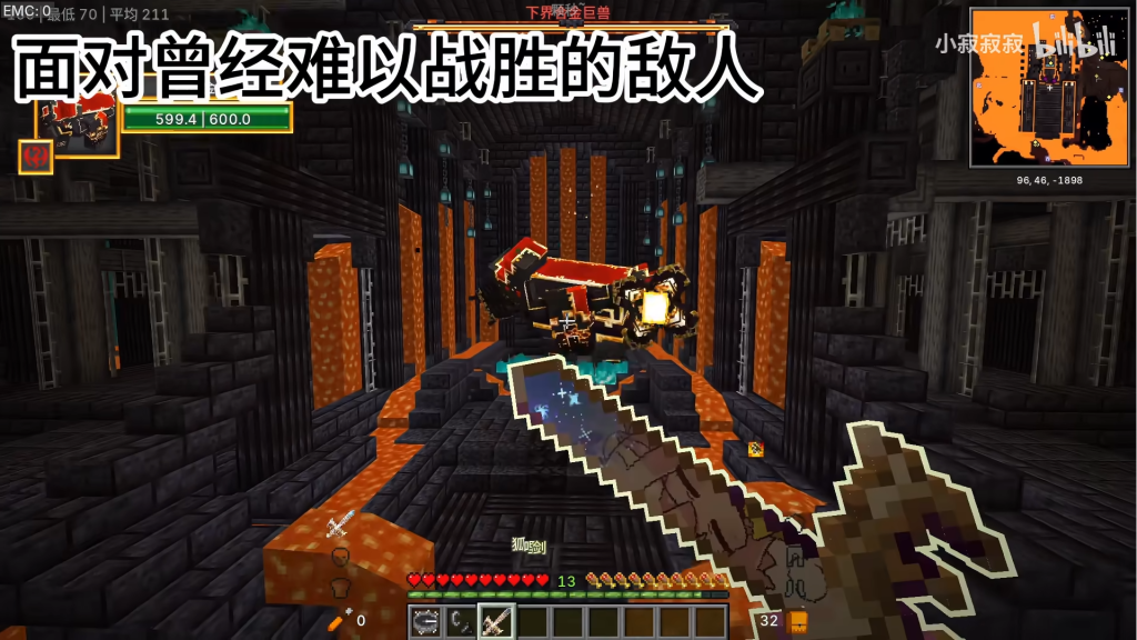 弑神之路 2.1 泰坦再临！