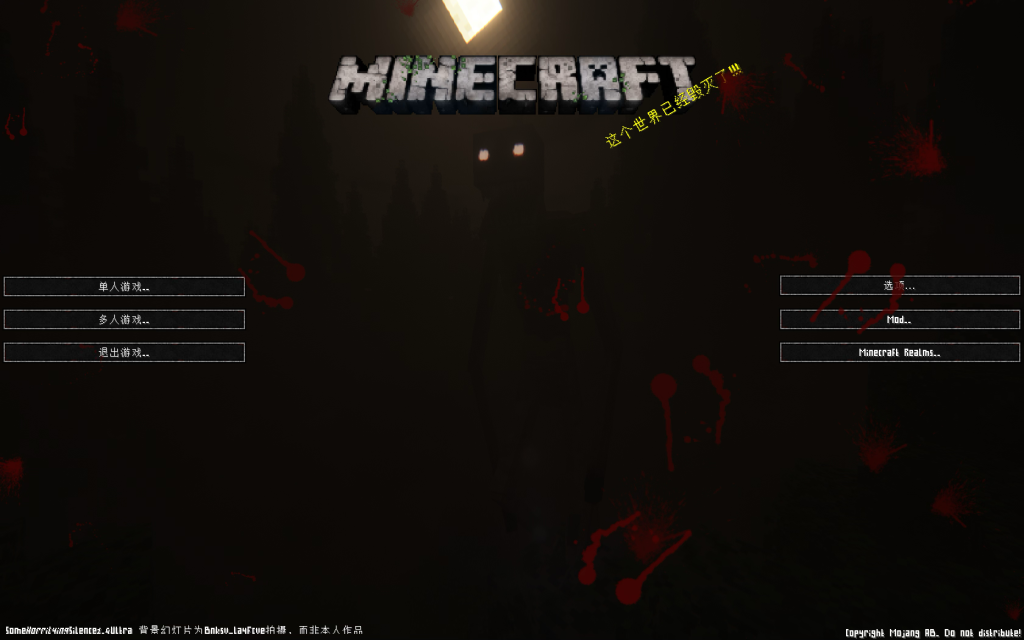Some Horrifying Silence_Ultra Some Horrifying Silence_Ultra