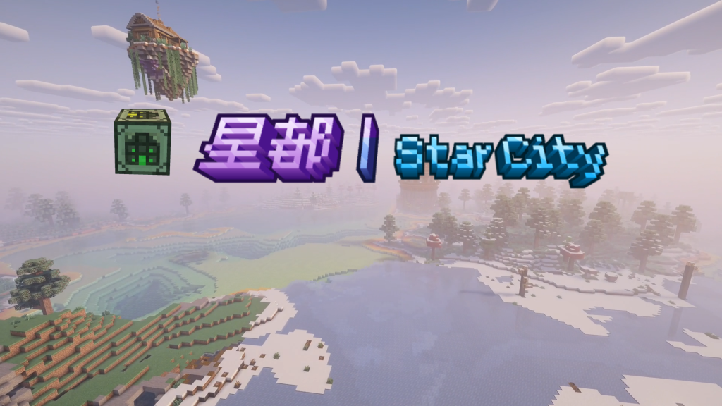 星都 star city 星都 star city