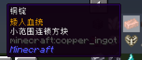 锻造之旅 锻造之旅