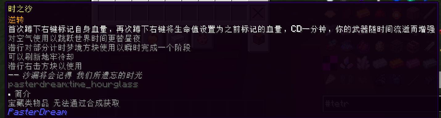 锻造之旅 锻造之旅