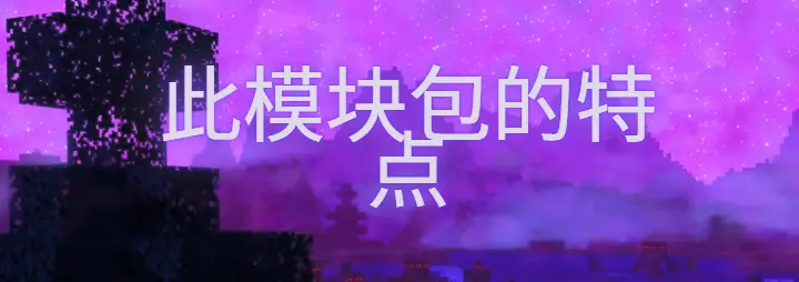 特征
