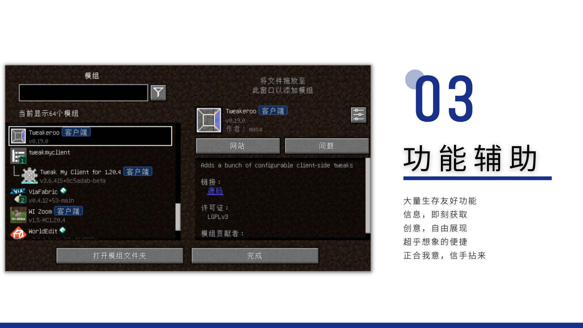XPlus 基础整合 XPlus 基础整合