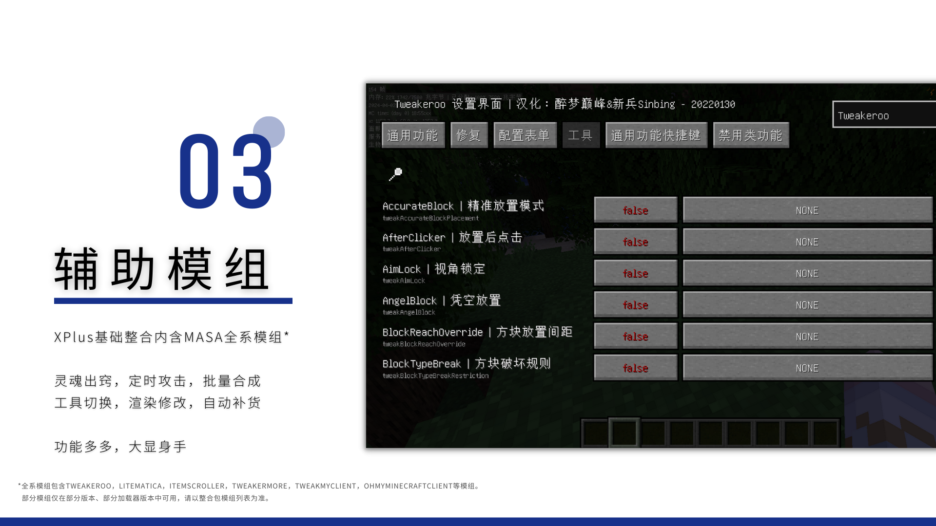 XPlus 基础整合 XPlus 基础整合